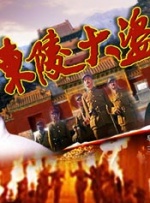 伊人色综合久久天天