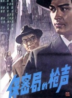 午夜国产在线视频