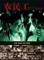 汉米尔顿家族