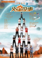 精品国产一区二区三区免费看