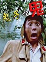 色骚网
