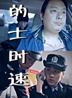 国产高清在线精品一区二区