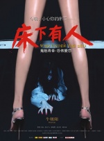 久久亚洲综合色一区二区三区