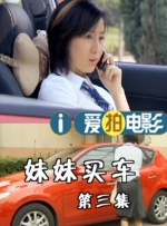 穿着情趣内衣作爱视频