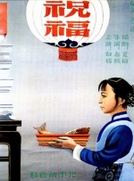 在线观看韩日av