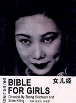 窒息调教