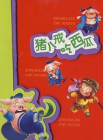 亚洲第一大网站