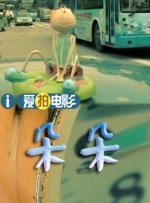 19岁最强rapper潮水