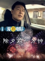 成人免费高清视频