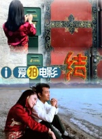 我的嫂子是我的女人