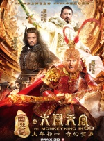 爱维侦察