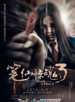 香蕉君原版