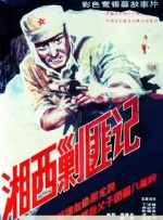 五月天婷婷在线观看高清