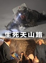 大色天下