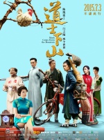 亚洲 va