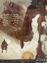 艾彩踢裆原创视频一丨vk