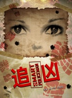 亚洲精品自产拍在线观看