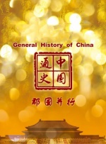 珍妮花的欲望