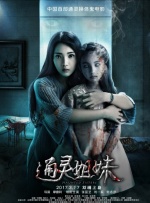 亚洲一区二区三区四区在线观看
