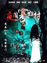 伊人热热久久原色播放www