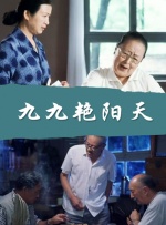 国产欧美激情