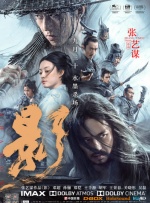 精品日韩欧美一区二区三区