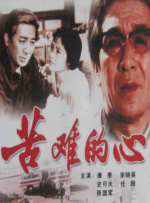 欧美一级大片免费看