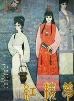 韩国美女丝袜一区二区