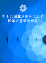 补课电影老师结局