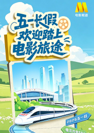 娇妻被恩人征服h版