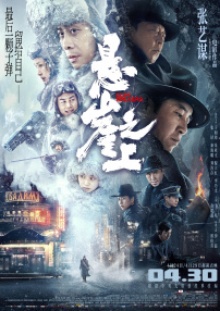 一区二区三区免费精品视频