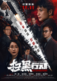 亚洲伊人天堂