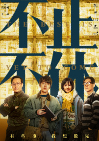 国产成人永久在线播放