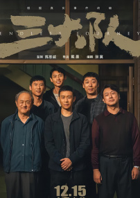 伊人久久五月天