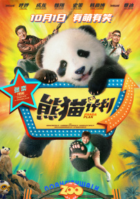 上游有人在洗澡