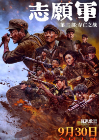 三个男人的对决