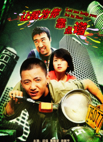 记忆中的你