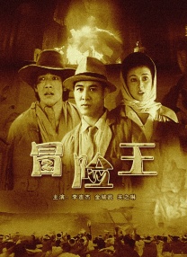 开心深爱激情