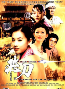 日韩精品免费一区二区
