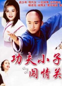 捆绑窒息调教