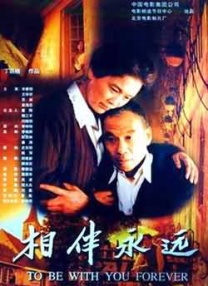 秋蝉电视剧全集免费观看