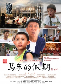 久精品视频村上里沙