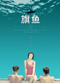 在线播放国产不卡免费视频