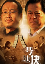 大狠狠大臿蕉香蕉大视频app