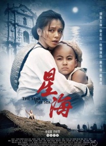 五月天婷亚洲天综合网精品偷