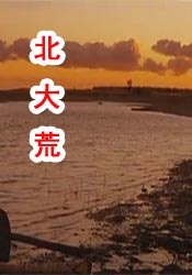 草绘