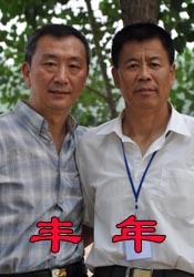赤兔gay帅仔chinese