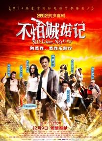 午夜三级a三级三点在线观看