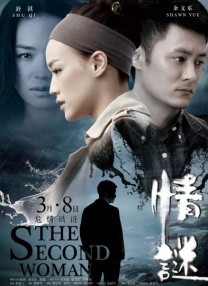 女朋友寄来的ftth影像