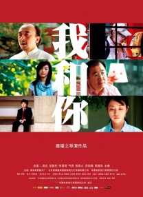 国产一区二区在线免费观看